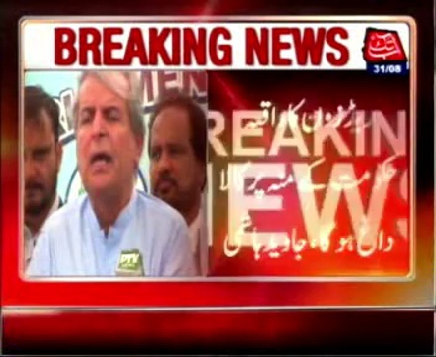 Javed Hashmi talks to media