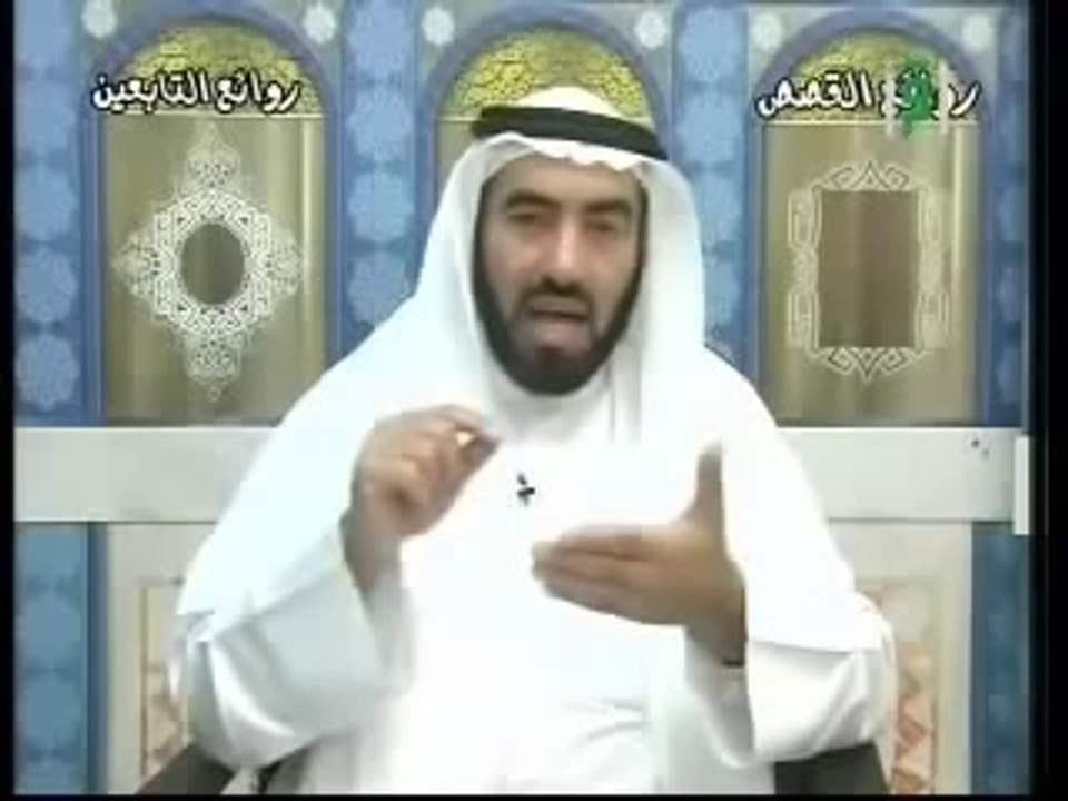 روائع القصص من حياة عمر بن عبد العزيز للدكتور ط...