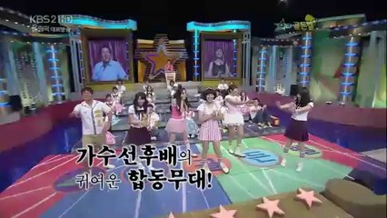 K POP (FinKL) Forever Love  KARA