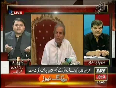Javed Hashmi Was Planted In PTI By Khwaja Saad Rafique:- Fawad Chaudhry
