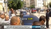 بالفيديو وزير الداخلية فى زيارة مفاجئة لمحافظة المنوفية لتفقد الاوضاع الامنية هناك