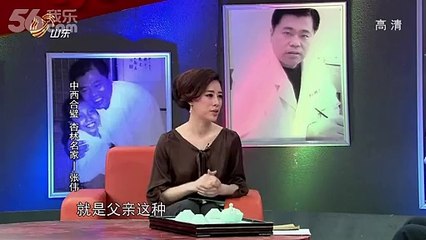 天下父母 中西合璧 杏林名家——张伟 20140831