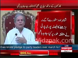 Javed Hashmi Press Conference 31st August 2014