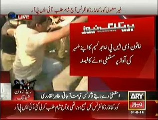 DSP In Islamabad Resigned From Her Post