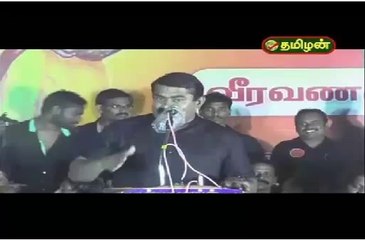 Seeman 20140823 Speech at Trichy for Sengkodi Veeravanakkam V2TS Audio Only