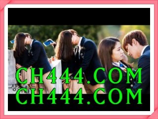 분데스리가뮌헨【【 Cｈ444쩜cOm 】】프리메라리가일정 프리미어리그퀸즈파크