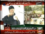 Dr. Tahir-ul-Qadri Speech at PAT Inqilab March Islamabad