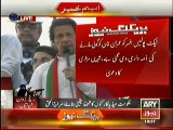 Imran Khan Blasts Javed Hashmi In His Speech