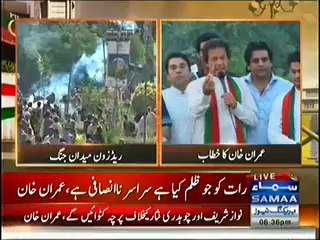 PTI Chairman Imran Khan Speech, 6pm - 31st August 2014