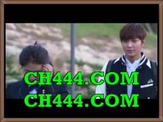 가족놀이터【【 ＣH444쩜cOm 】】안전프로토 해외스포츠배팅