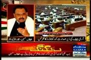 Altaf Hussain Exclusive Talk with SAMAA News on National Situation (31 Aug 14)