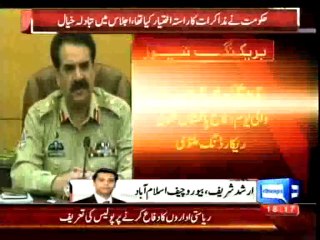 Dunya News - Corps Commander Committee meetin crucial decisions expected