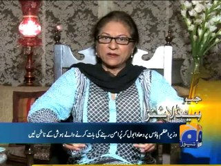 Geo Headlines - 31 Aug 2014 - 1900