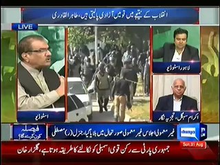 Clash Between Mujeeb Ur Rehman Shami and Kamran Shahid