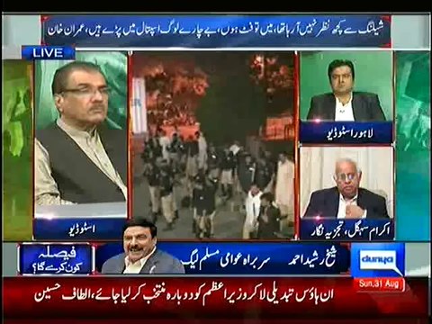 Dunya News Special Transmission Azadi & Inqilab March 8pm to 9pm – 31st August 2014