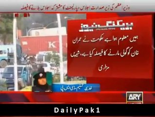 Brave Police Women Khatija Salute and Respect For You