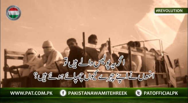 Gullu Butt in Islamabad