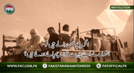 Gullu Butt in Islamabad