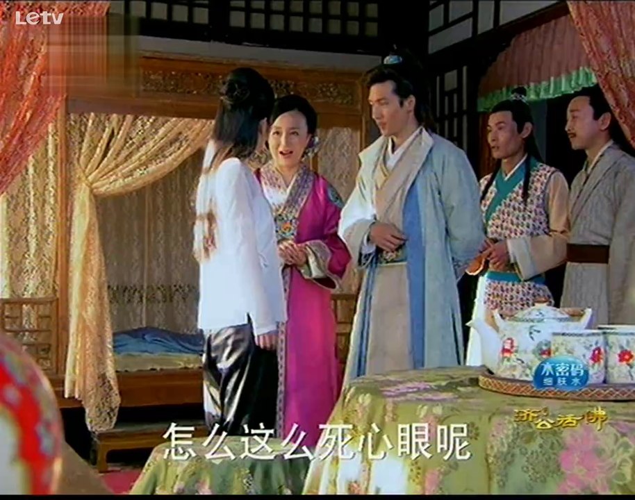 新济公活佛26