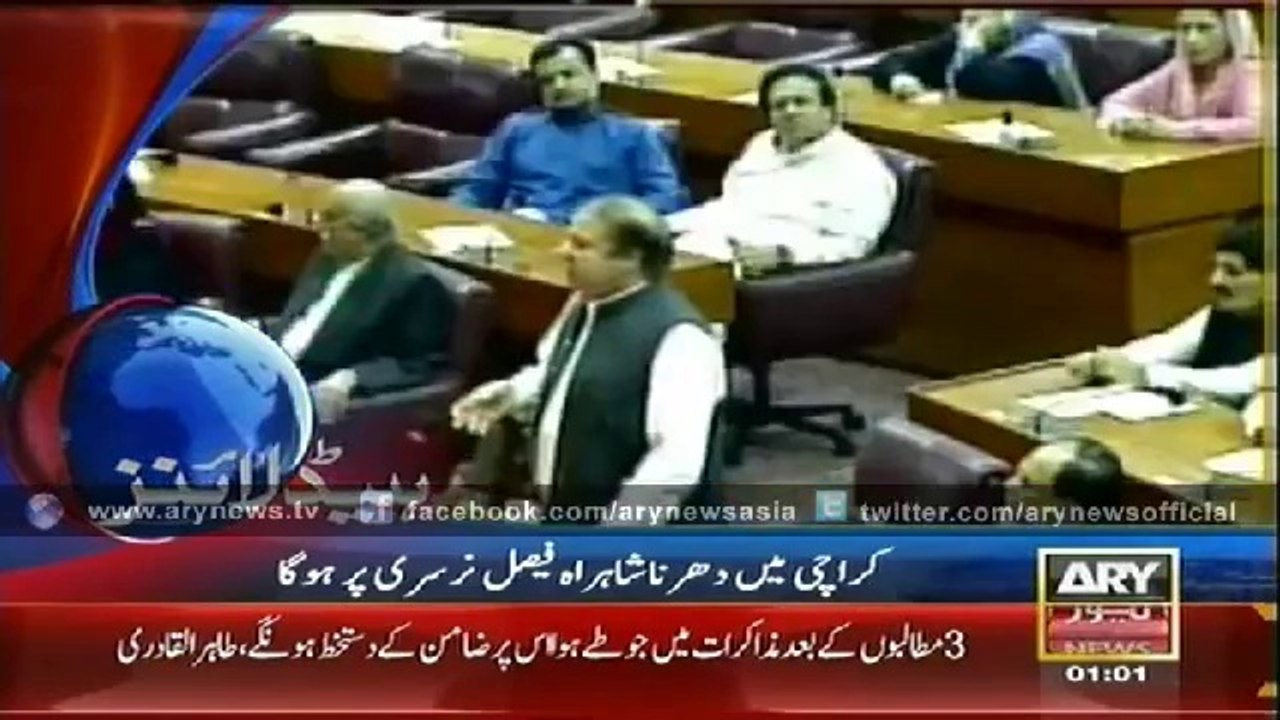 ARY News Headlines 30th August 2014 GEO News 30 Aug 2014 _ 30-08-2014 Dunya News,Exprss,Samaa