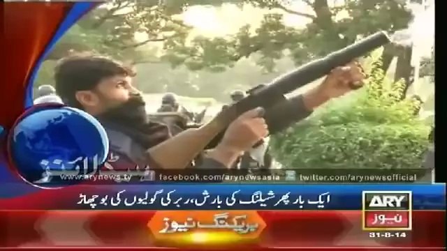 ARY News Headlines 31st August 2014 GEO News 31 Aug 2014 _ 31-08-2014 Dunya News