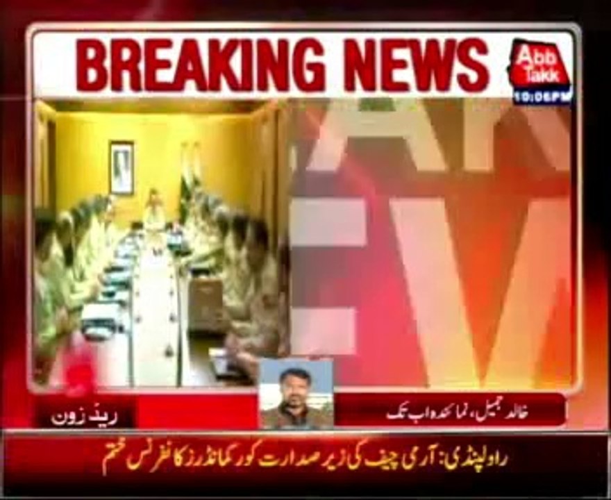Core Commander Meeting ends