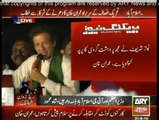 Imran Khan 2nd Speech at PTI Azadi March Islamabad - 31st August 2014