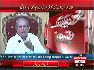 Imran Khan is lier Javed Hashmi