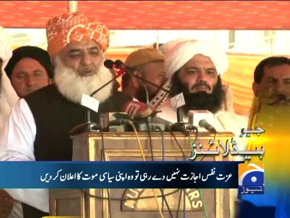 Geo Headlines - 31 Aug 2014