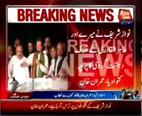 Islamabad - PTI Chief Imran Khan addresses the sit-in gathering
