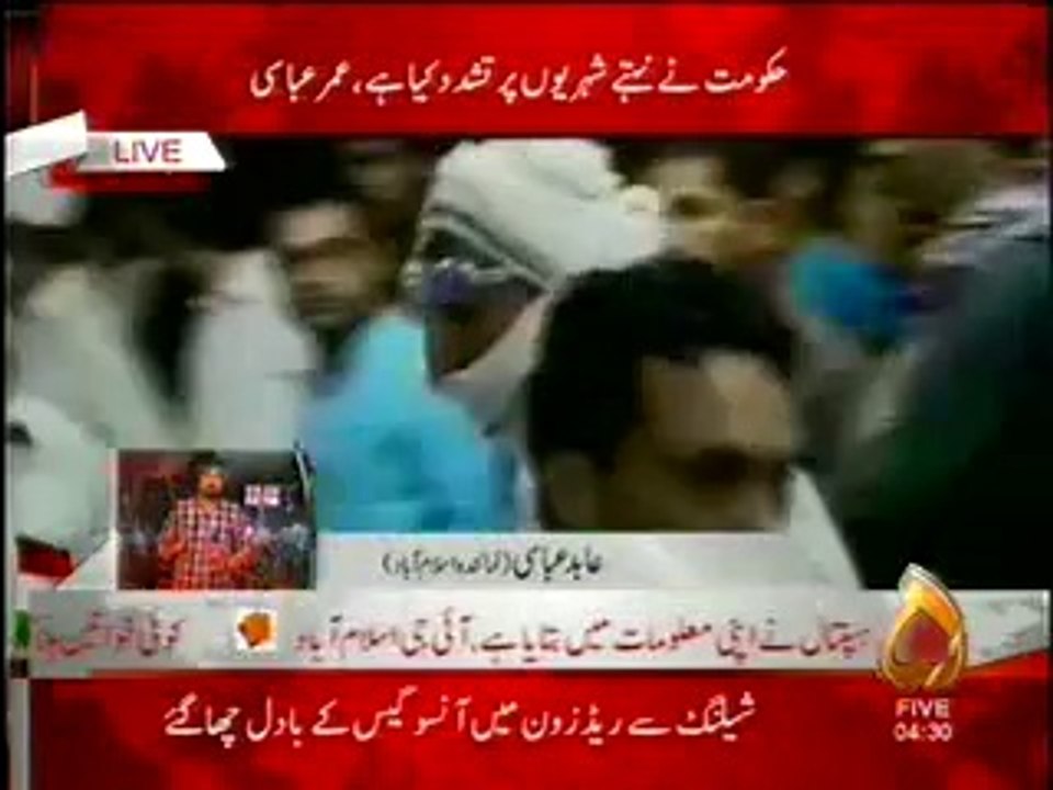 Pak Arny involve in Protest
