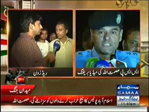 August May March Special Transmission 11 to 12 Pm - 31st August 2014