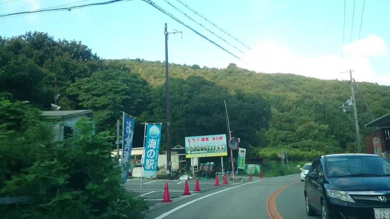 ドライブ映像　相生湾を東に走る　③