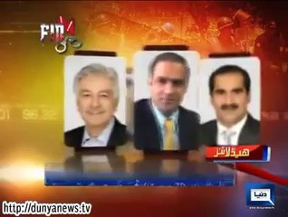 Dunya News Headlines 30th August 2014 GEO News 30 Aug 2014 _ 30-08-2014 ARY News