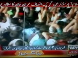 Imran Khan Speech - 1 september 2014 - Imran Khan Azadi MARCH Ary news