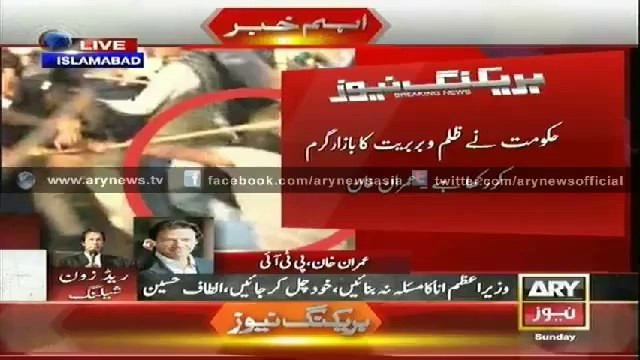 Imran Khan's Exclusive talk with ARY NEWS - 31st August 2014 - Azadi March