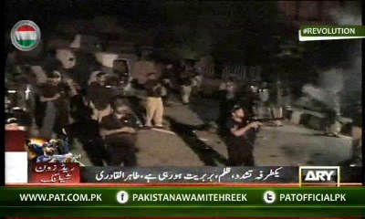 Short Report on Islamabad Massacre in Last 24 Hours