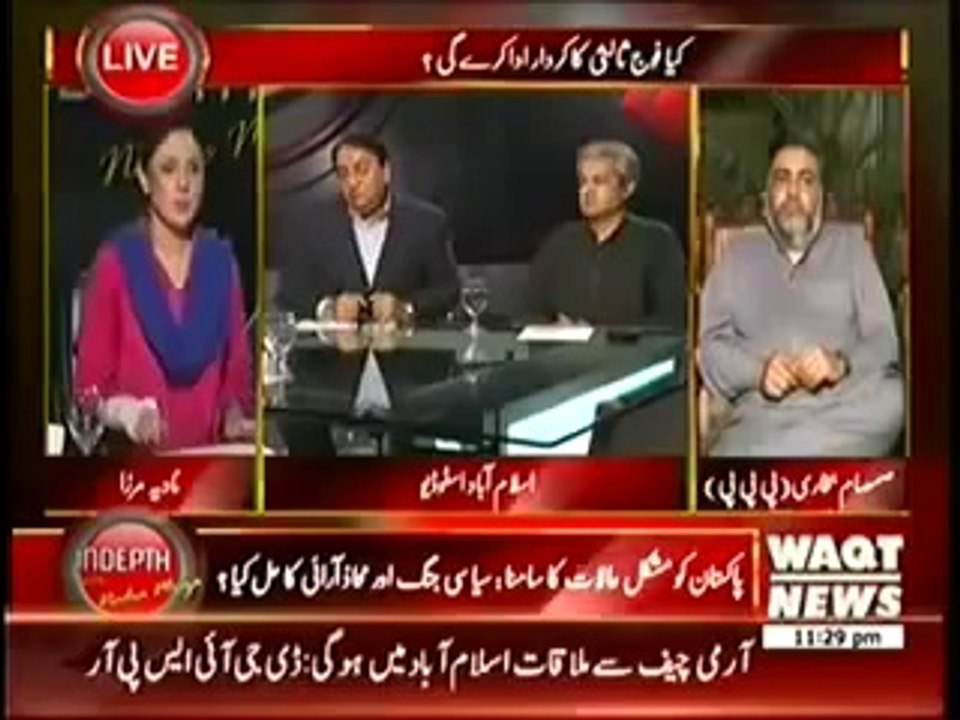Indepth With Nadia Mirza 11pm to 12am – 28th August 2014