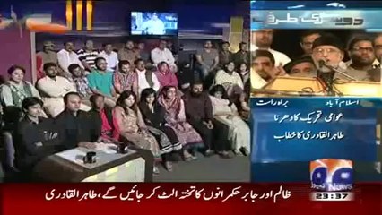 Khabar Naak - 29 August 2014 - Full Comedy show - Geo News Khabarnaak 29th Aug 2014