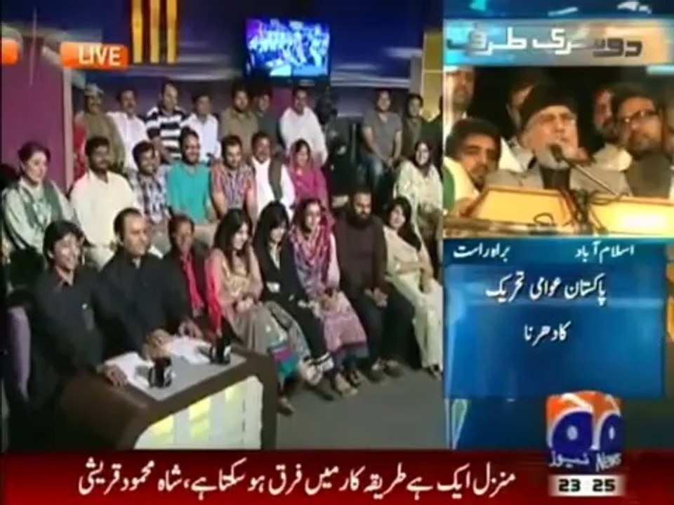 Khabar Naak 29th August 2014 (29-Aug-2014) Full Show On Geo News [29-08-2014]