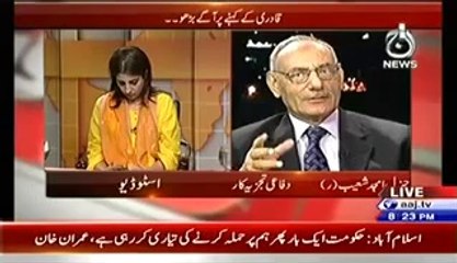 Aaj Exclusive (31st August 2014) Core Commander Conference Kiya Faislay…