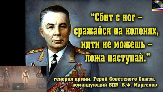 Николай Емелин -7522-2014- Войска Дяди Васи HD