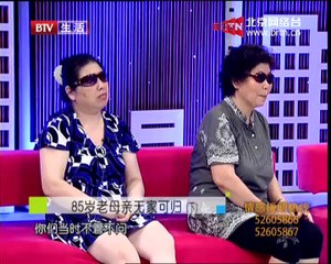 20140831 生活广角 85岁老母亲无家可归(下)