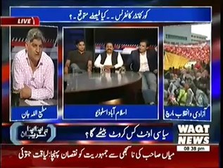 Apna Apna Gareban (31st August 2014) Special Transmission 8pm to 9pm –