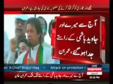 Imran Khan Speech (31st August 2014) PTI Azadi March Islamabad