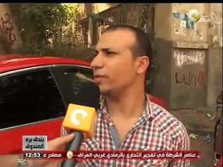 Скачать видео: بندق برة الصندوق: أراء الجماهير في ظاهرة الأولتراس