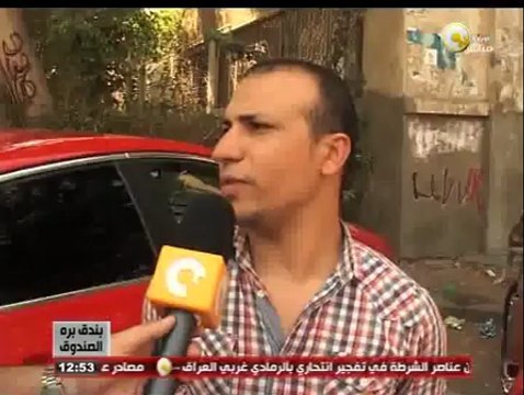 بندق برة الصندوق: أراء الجماهير في ظاهرة الأولتراس