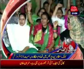 AbbTakk Headlines - 3 AM - 01 September 2014