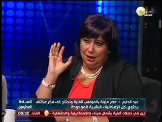 السادة المحترمون: السبت 30 أغسطس 2014