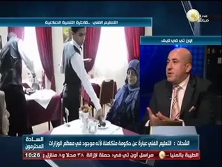 السادة المحترمون: طرق القضاء على أمراض التعليم الفني في مصر؟ .. د. أحمد الشحات